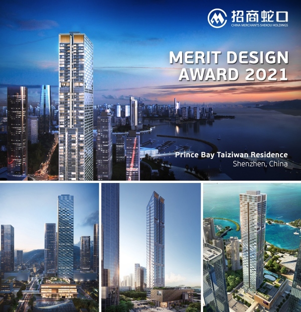 深圳太子湾瑞玺大厦设计再获客户认可！